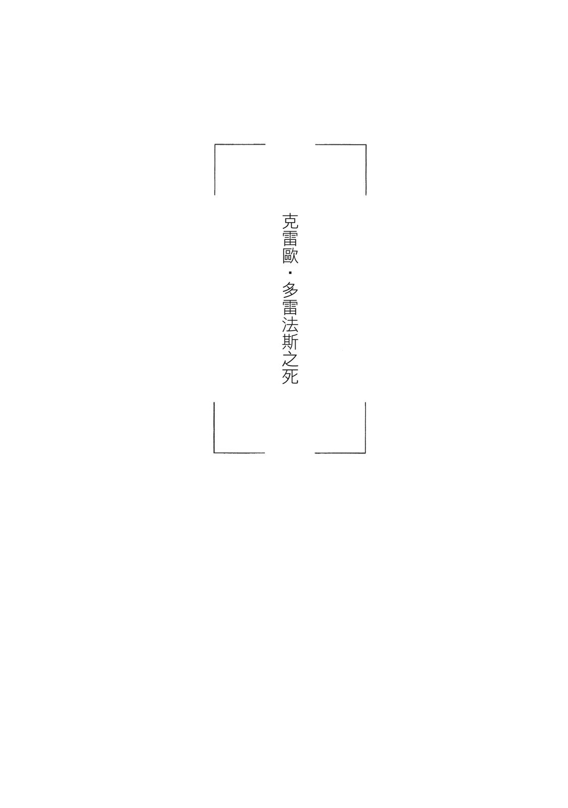 第390页