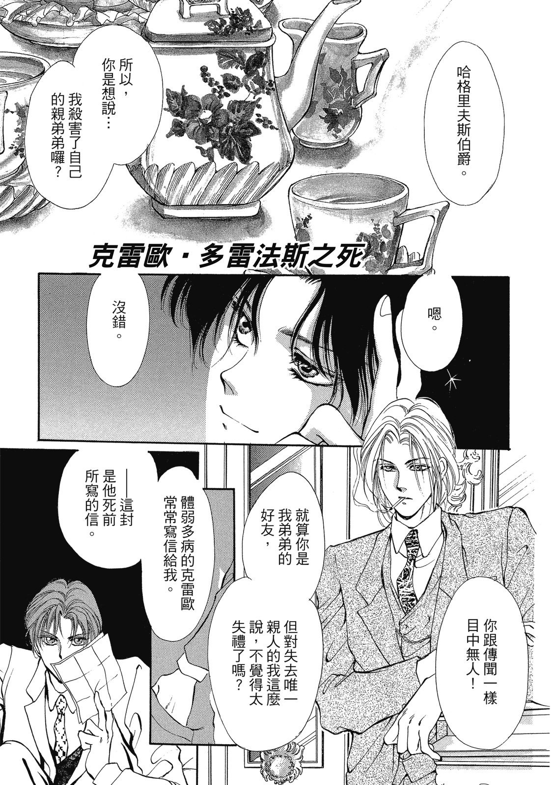 第392页