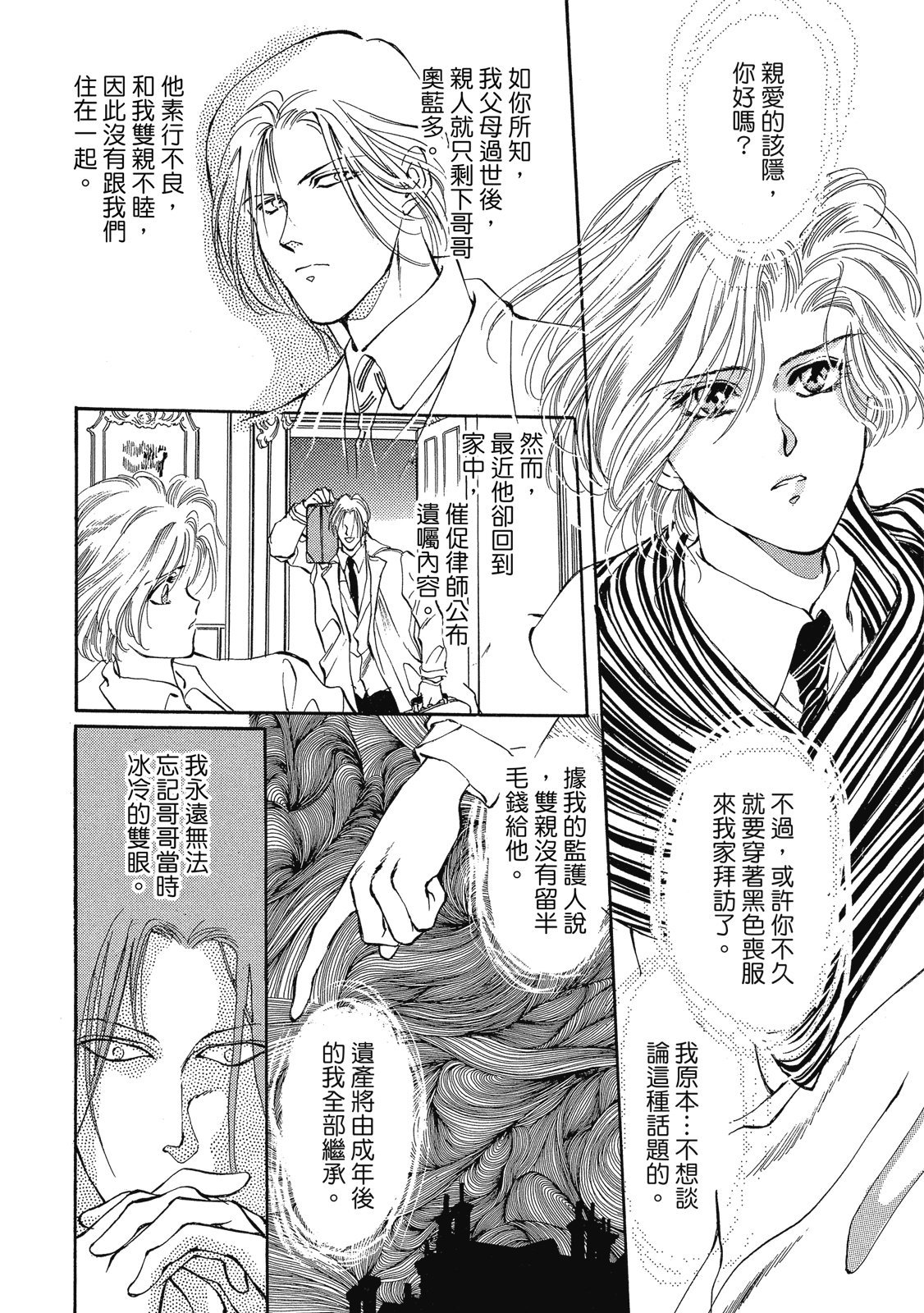 第393页