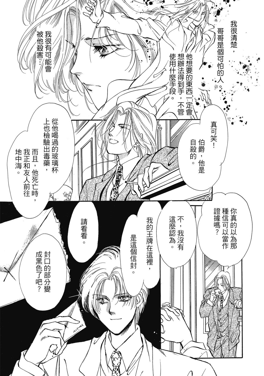 第394页
