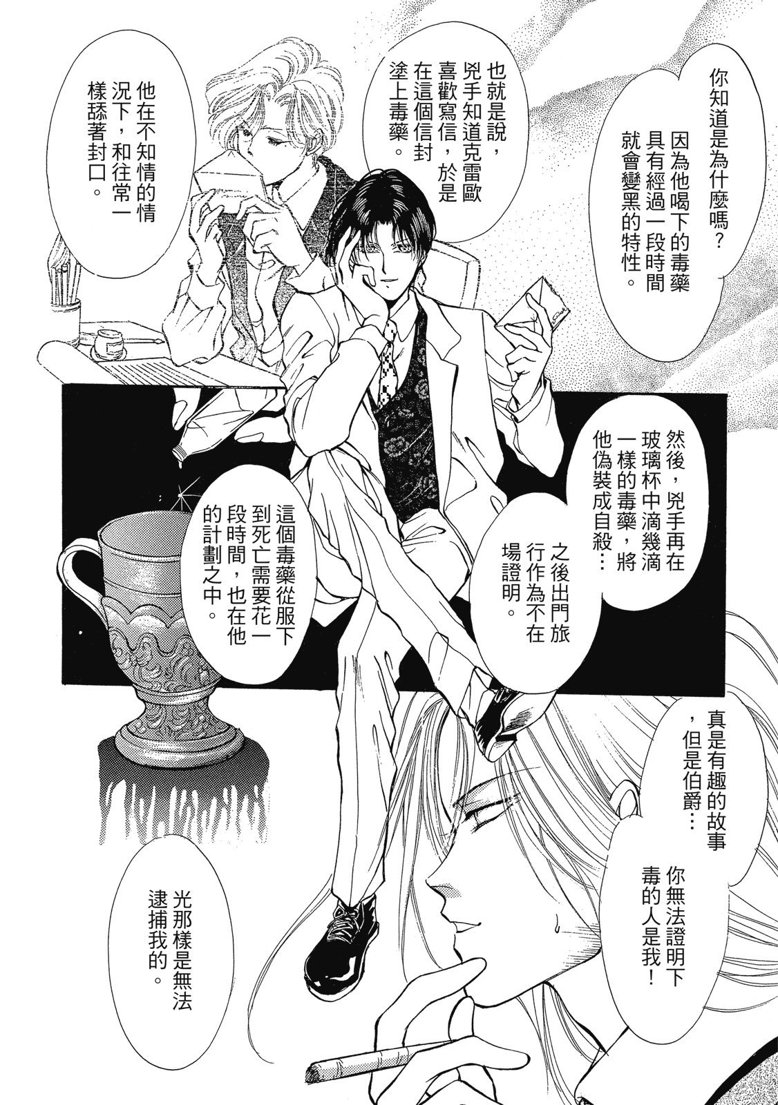 第395页