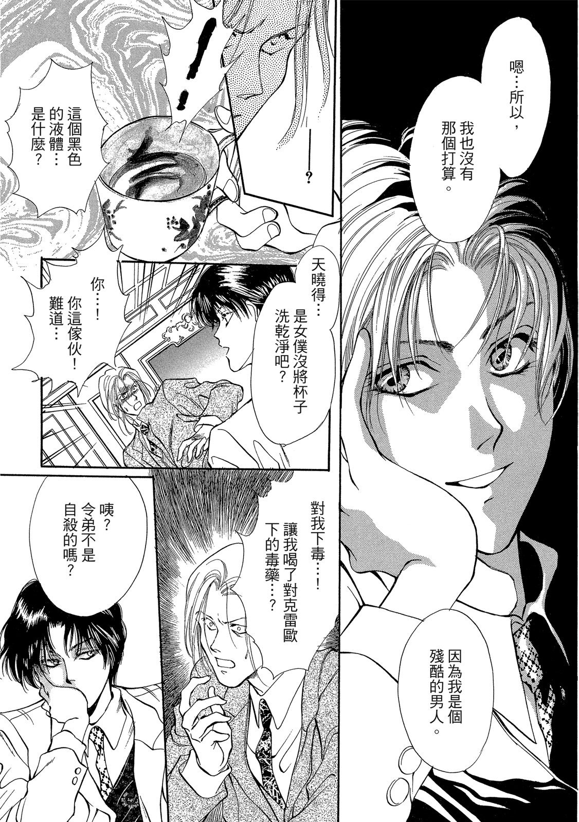 第396页