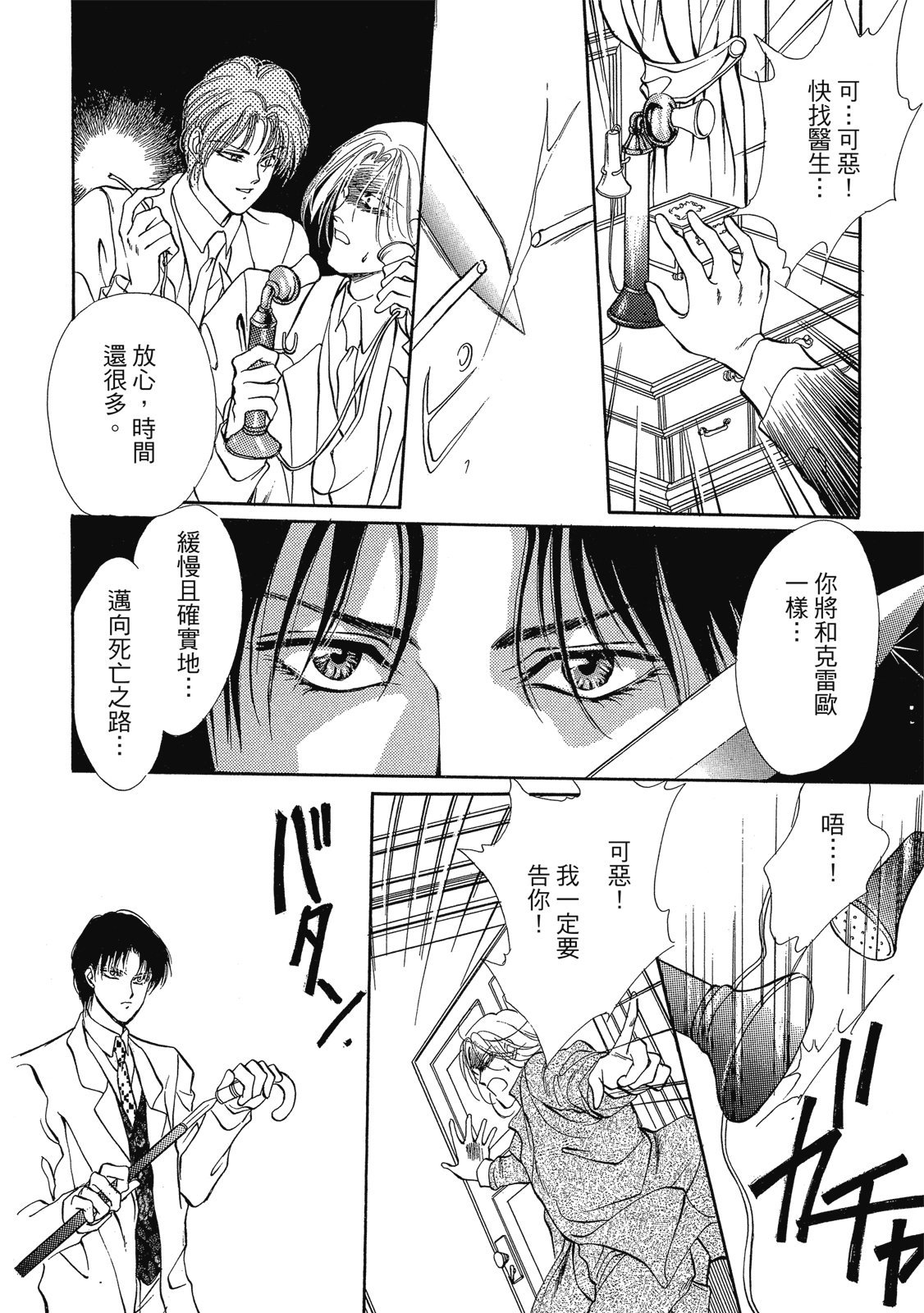 第397页