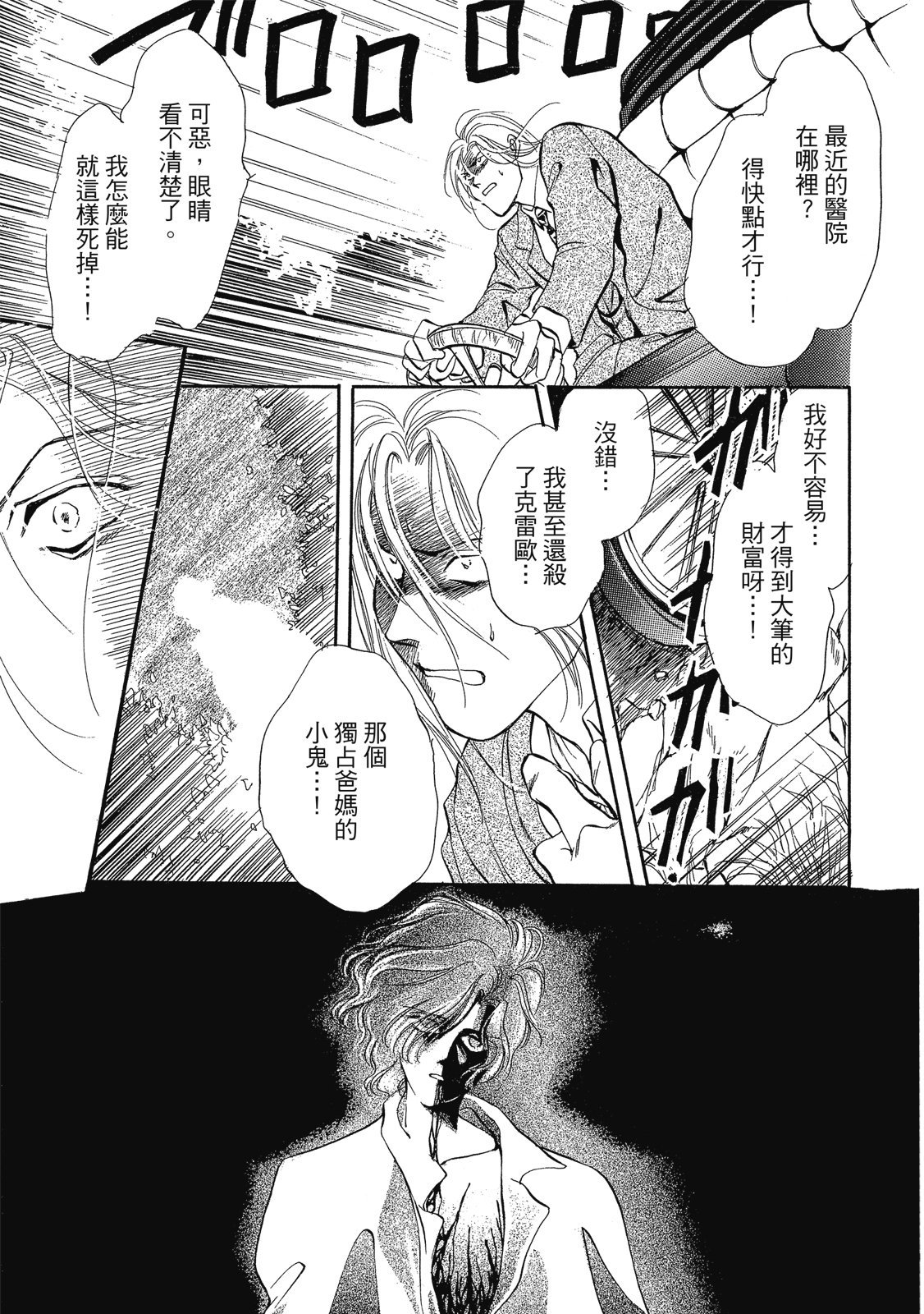 第398页