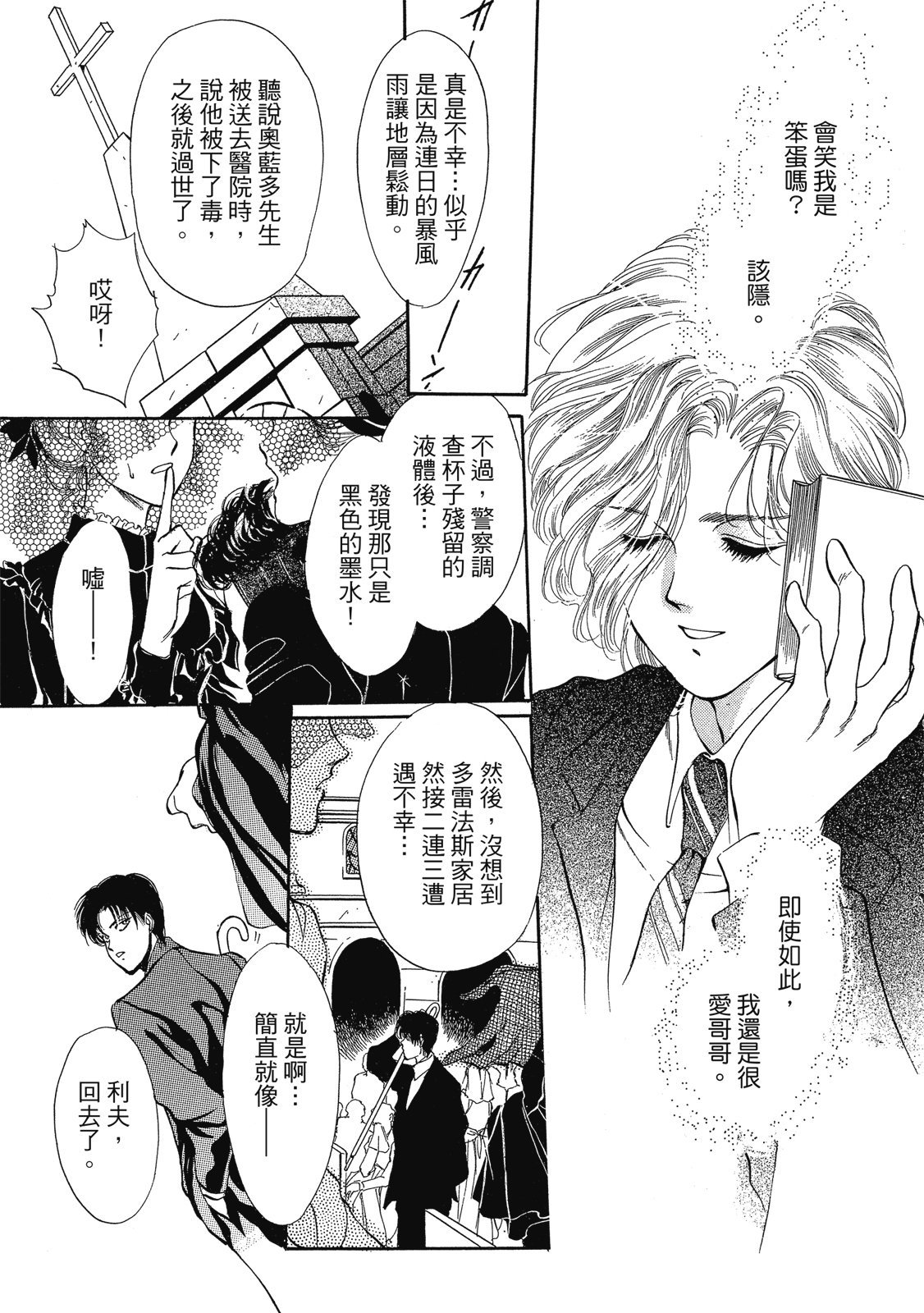 第400页