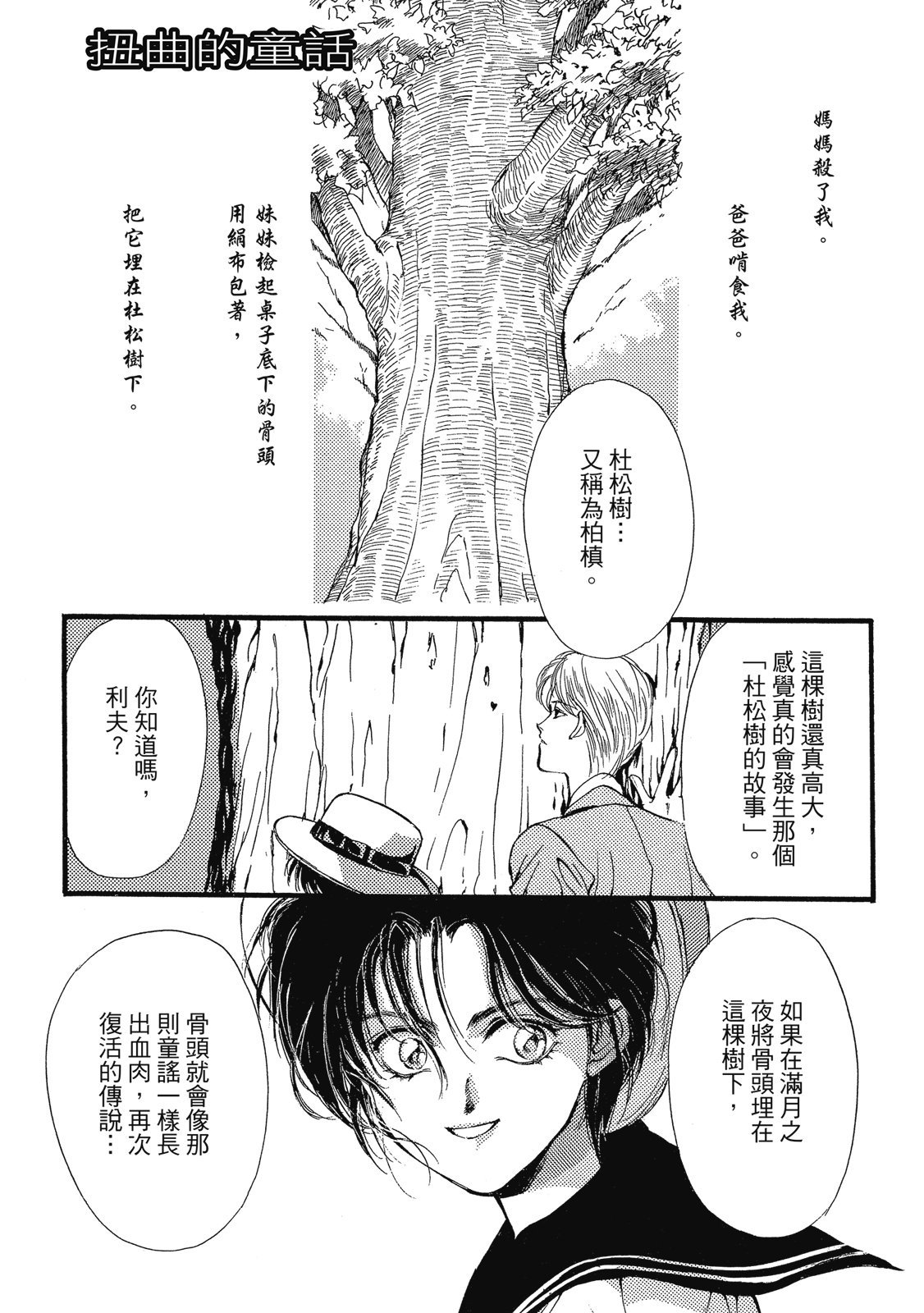 第404页
