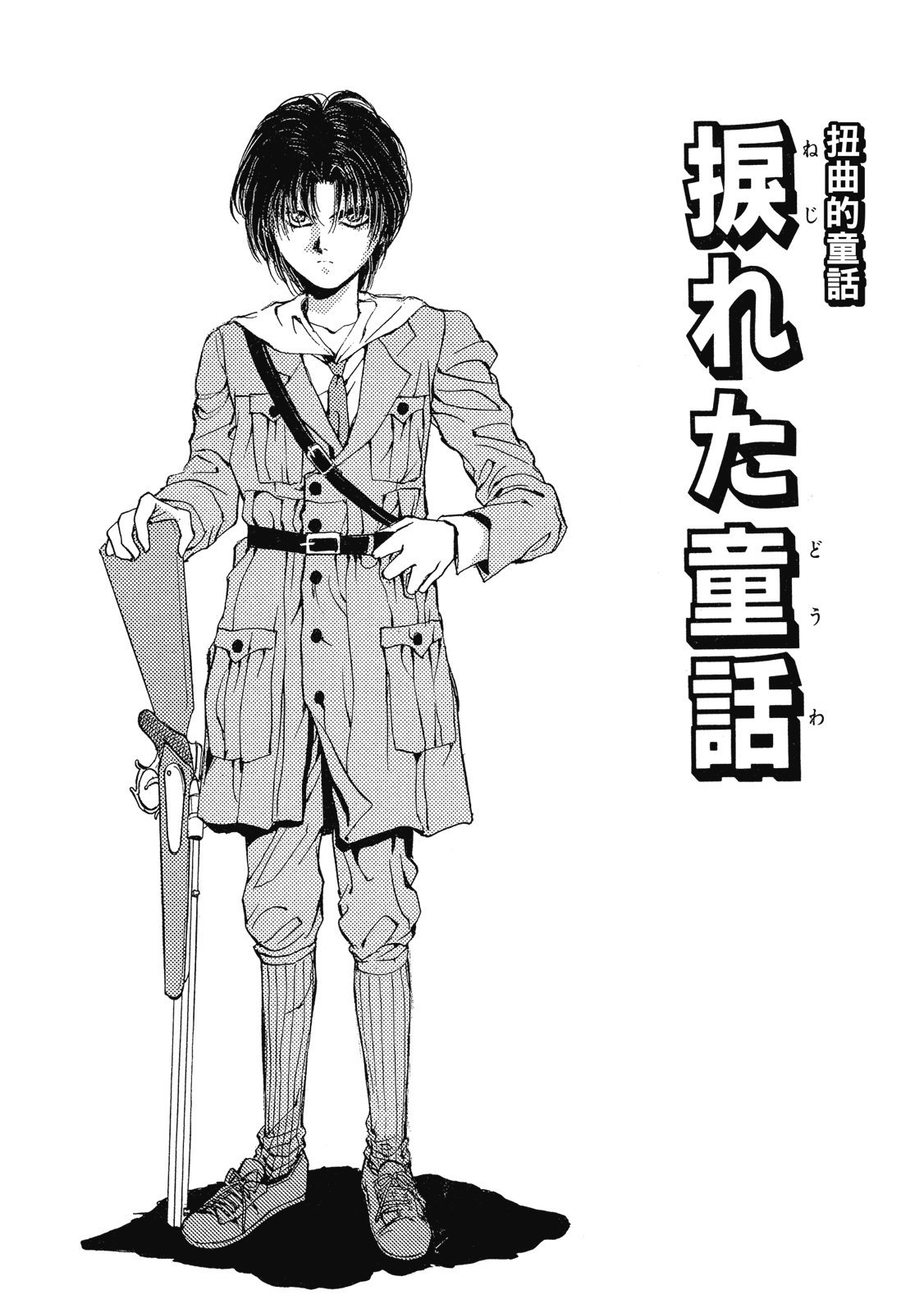 第405页