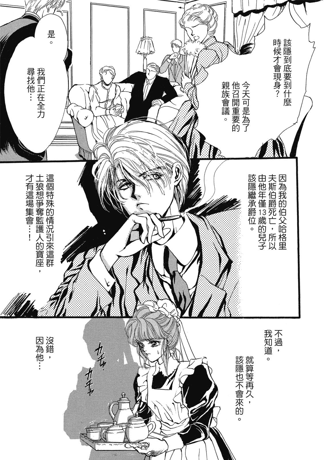 第406页