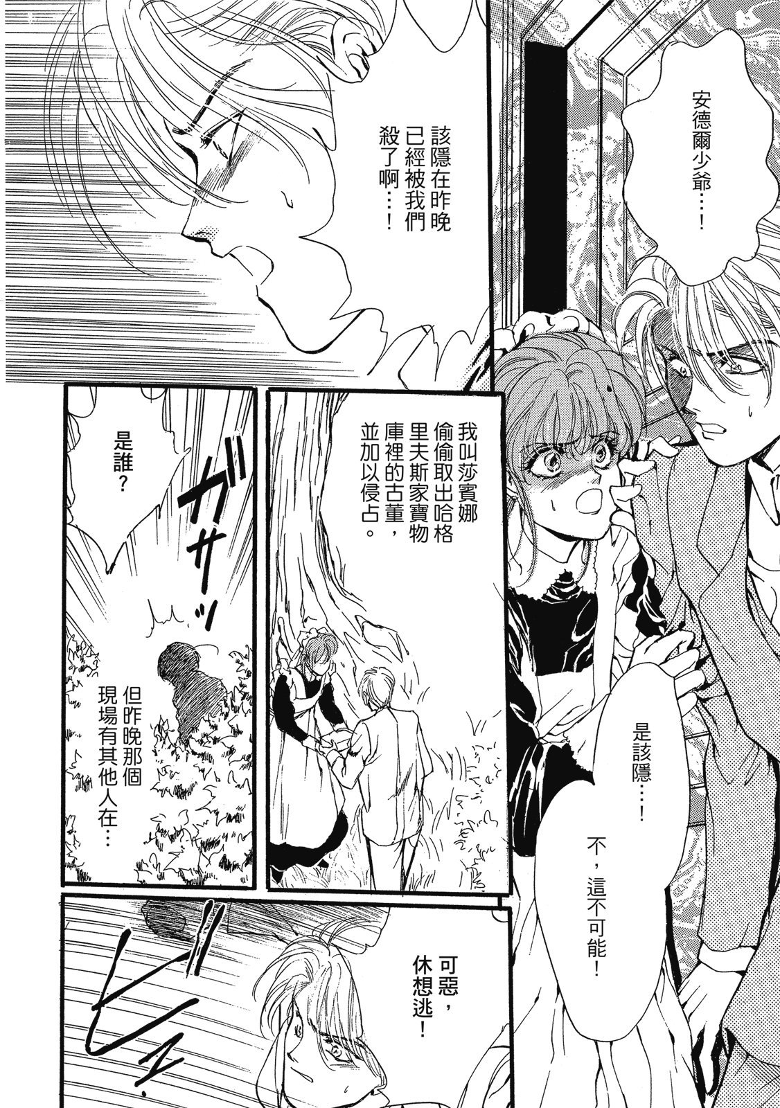 第409页