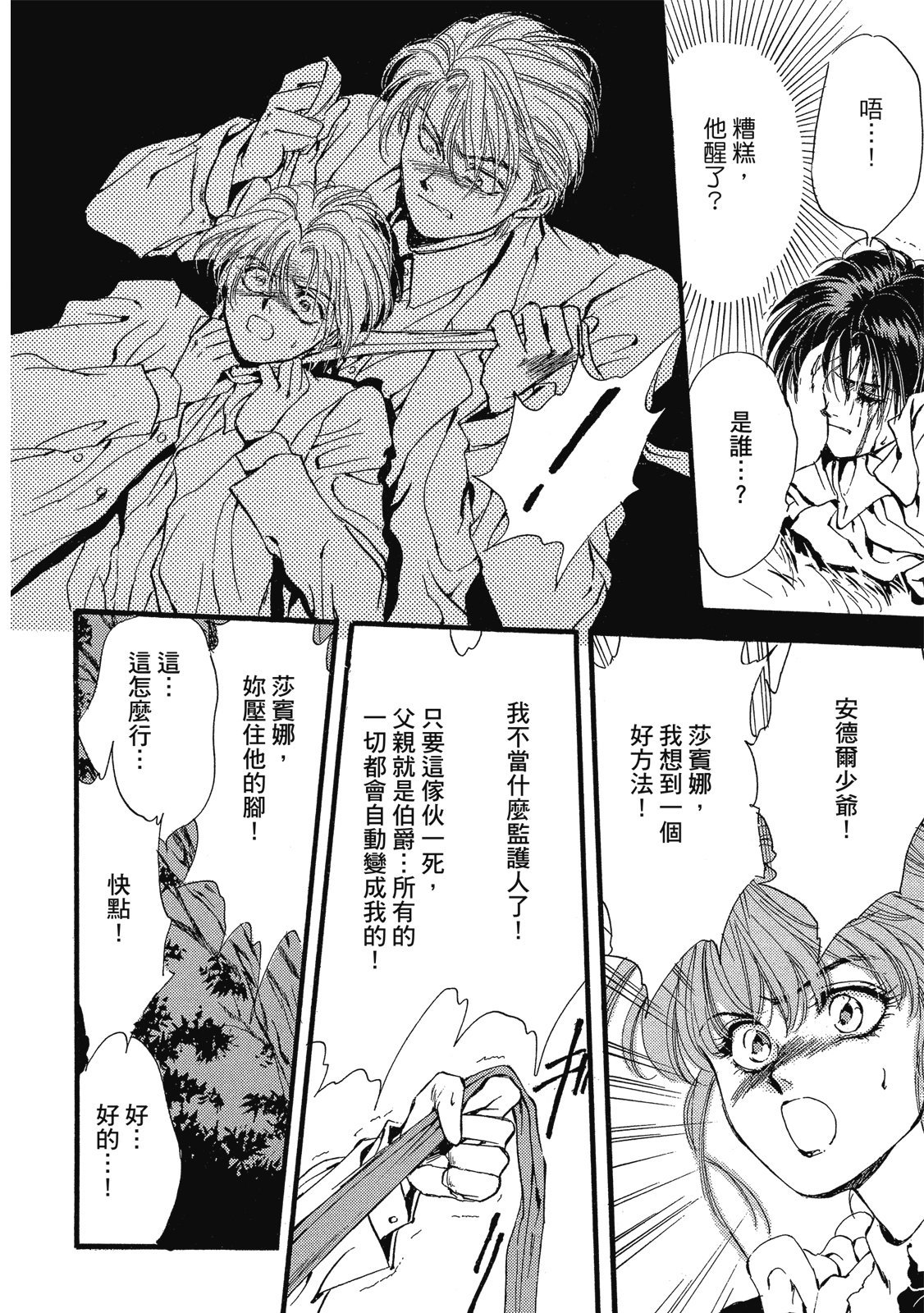 第411页