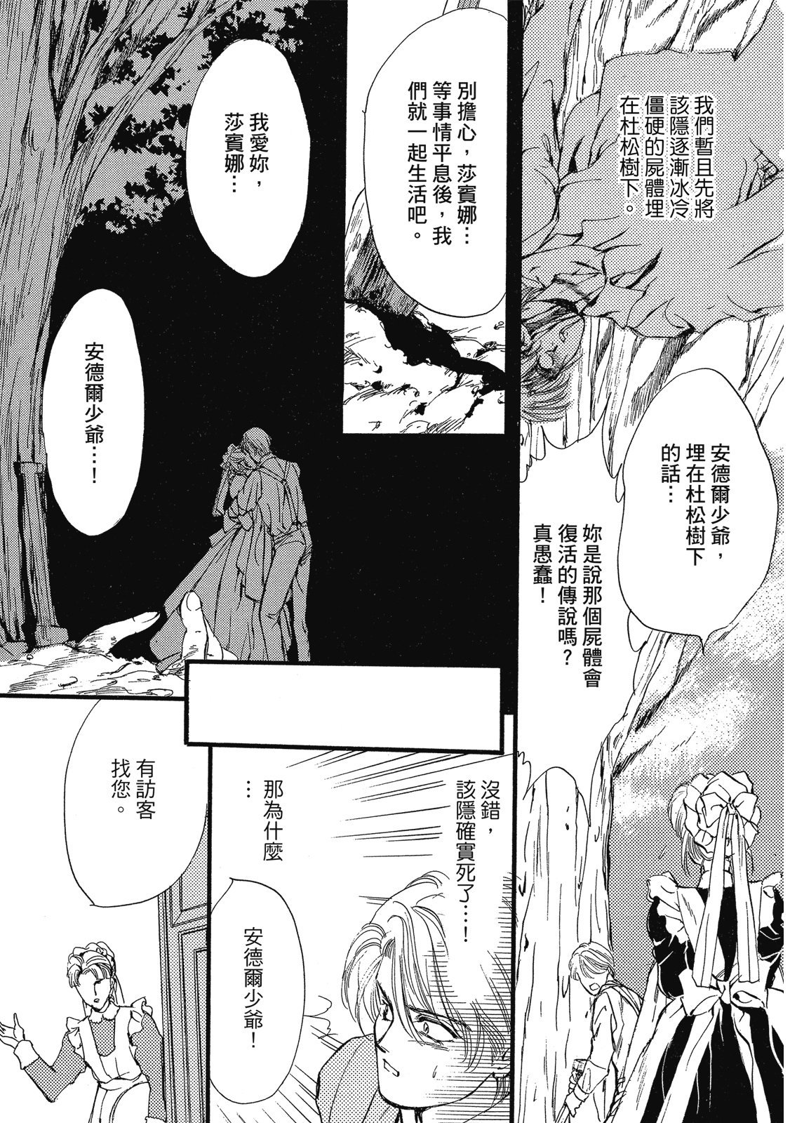 第412页