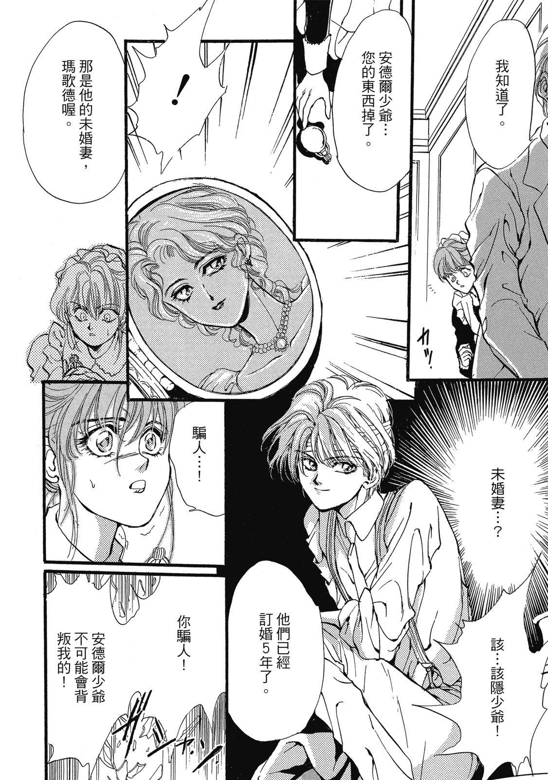 第413页