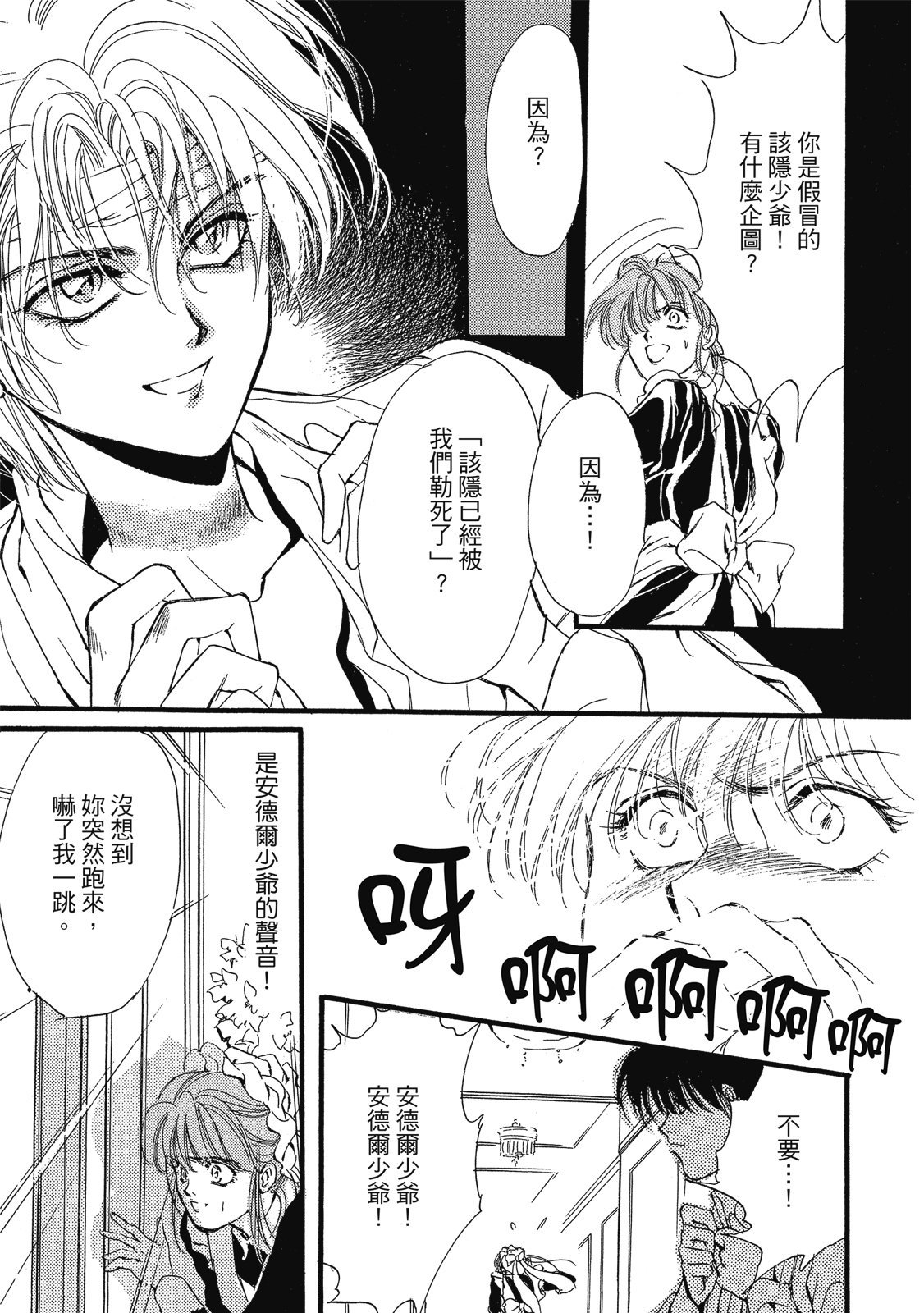 第414页
