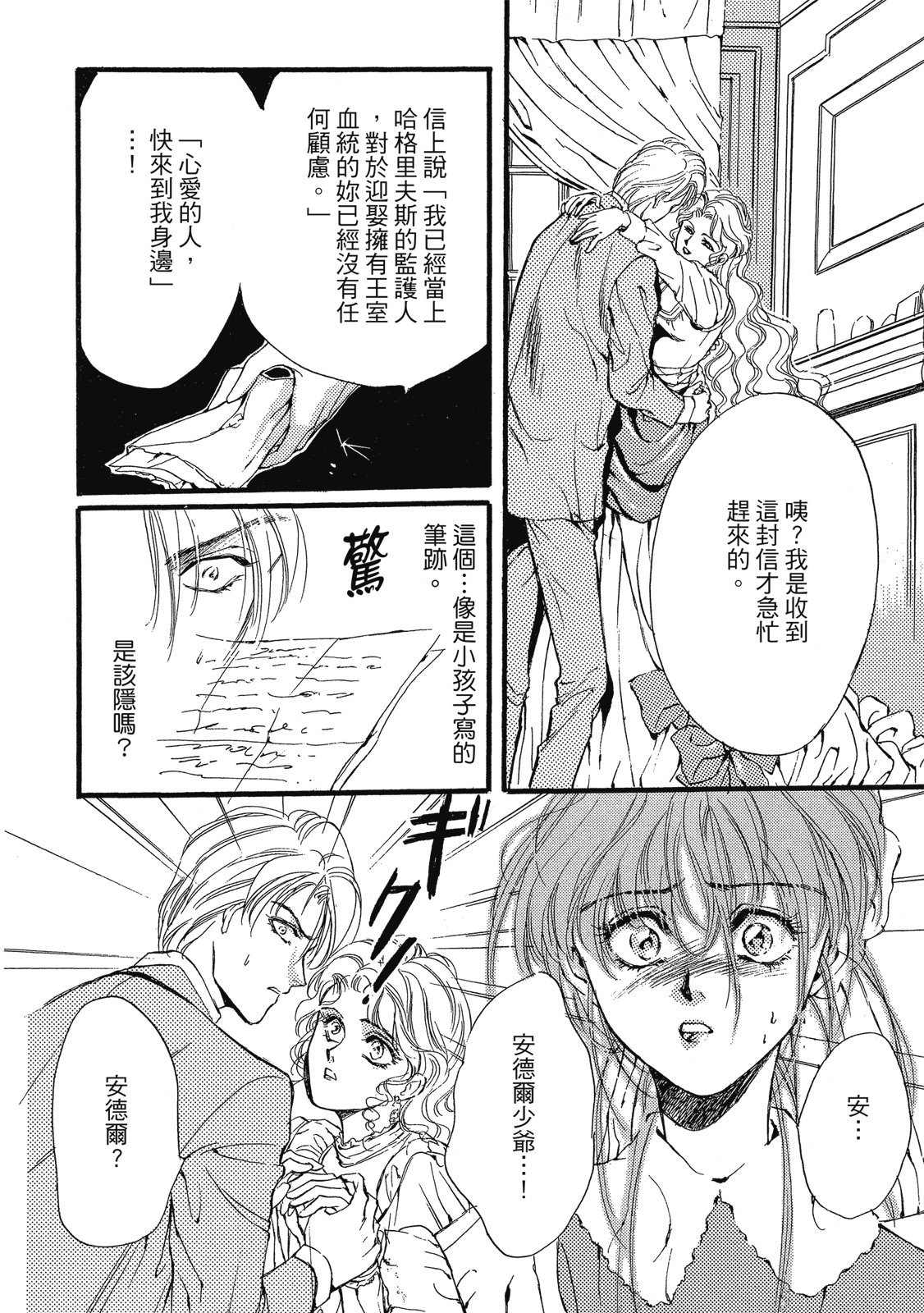 第415页