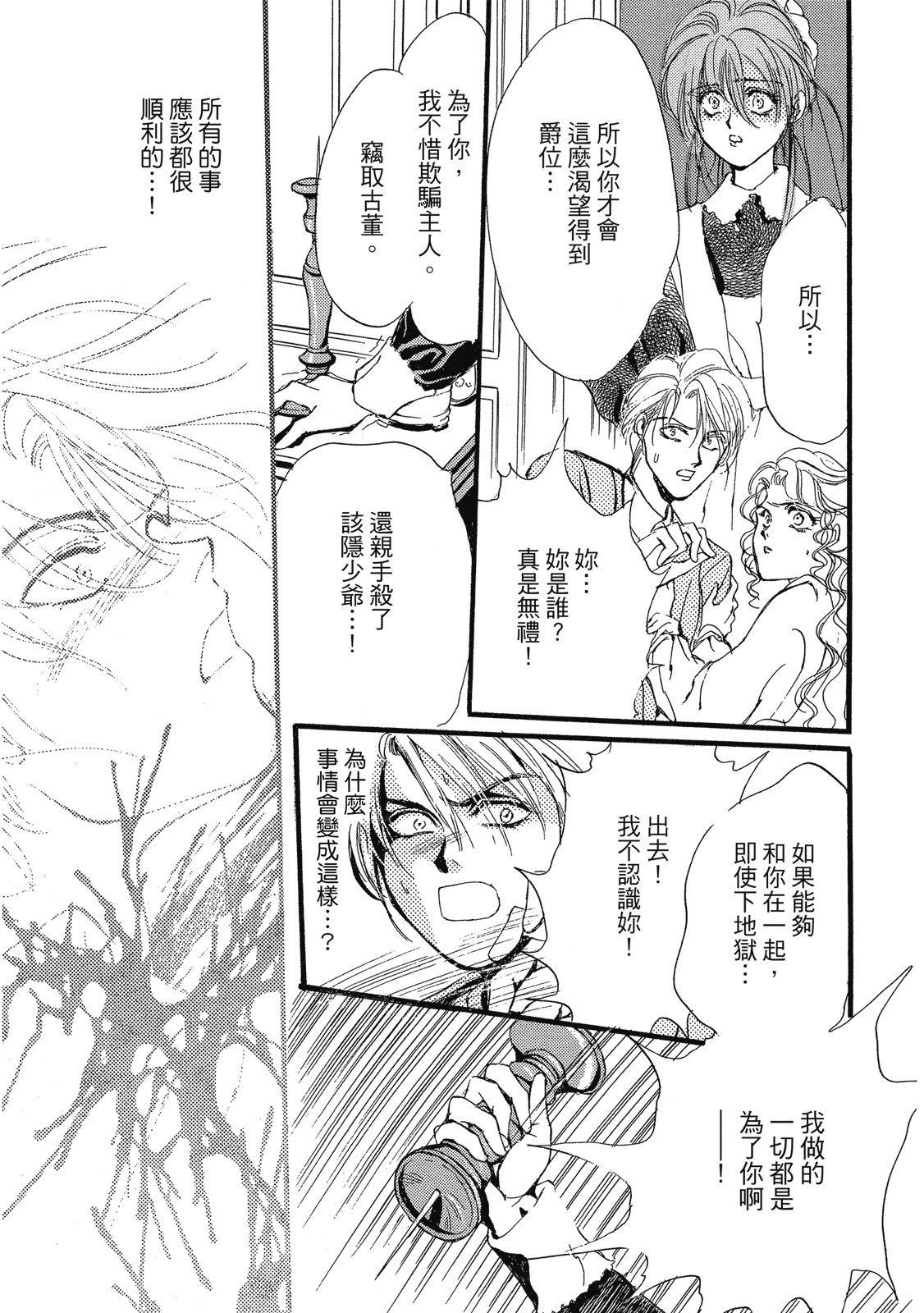 第416页