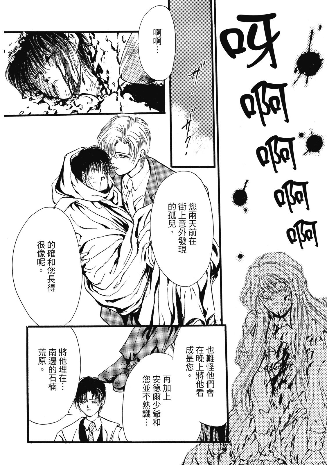 第417页