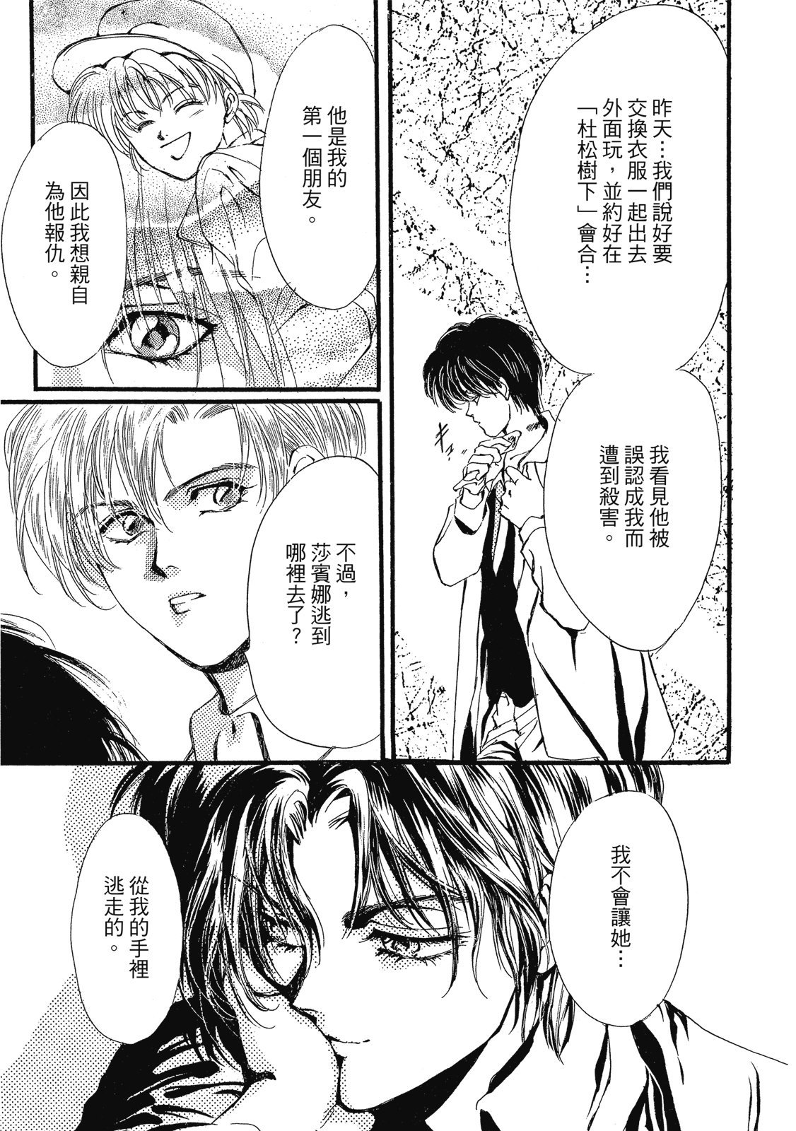 第418页