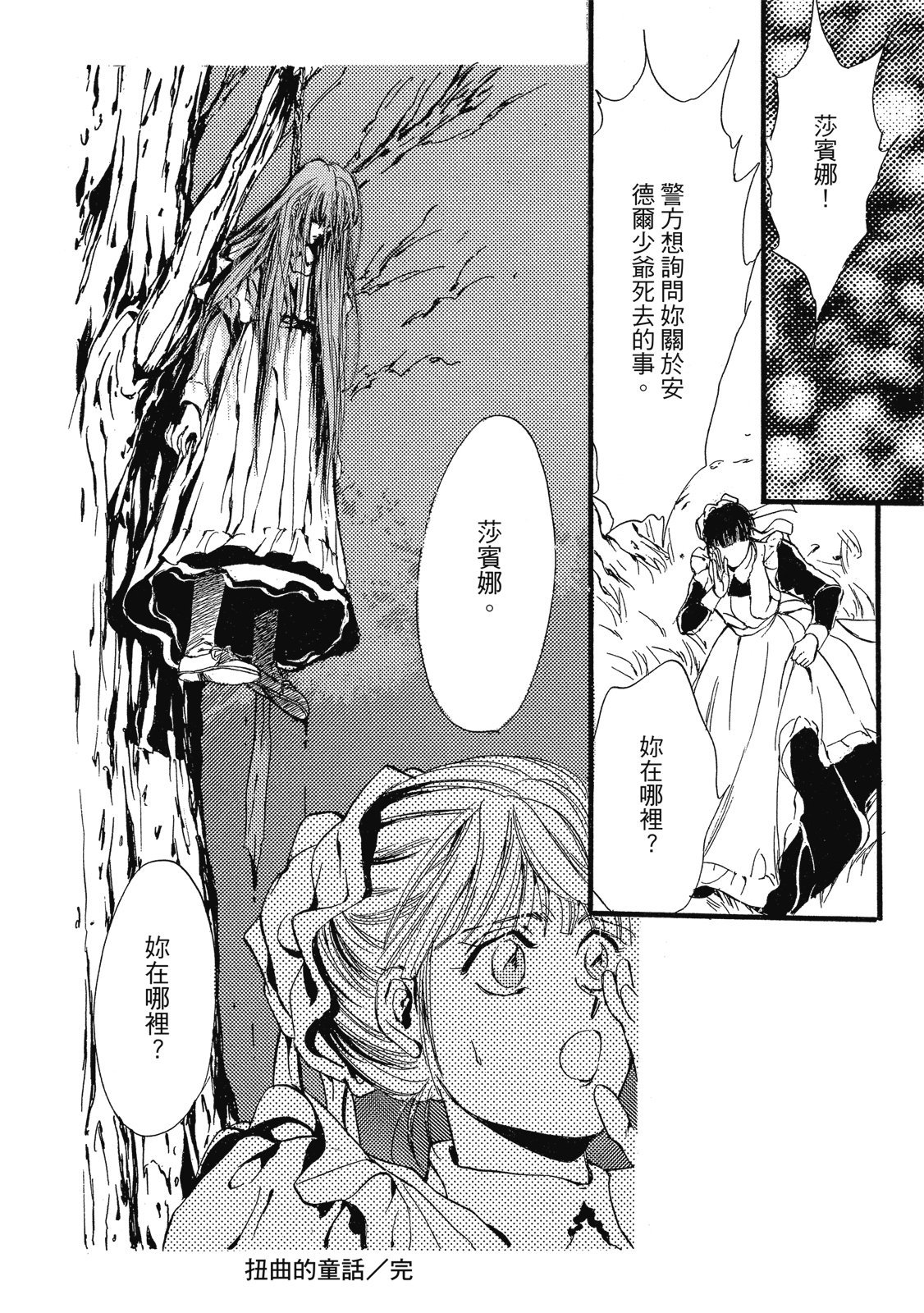 第419页