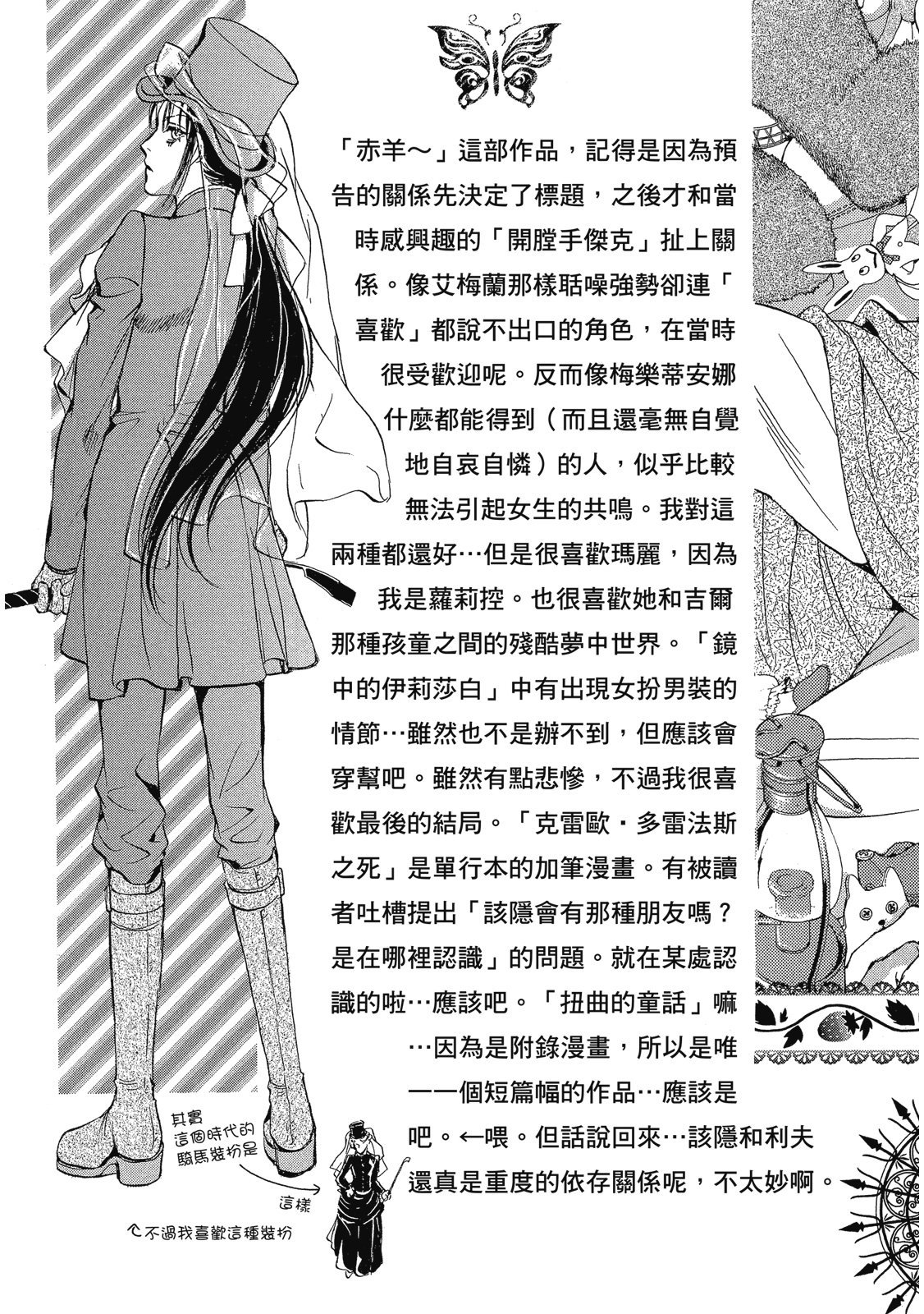 第422页