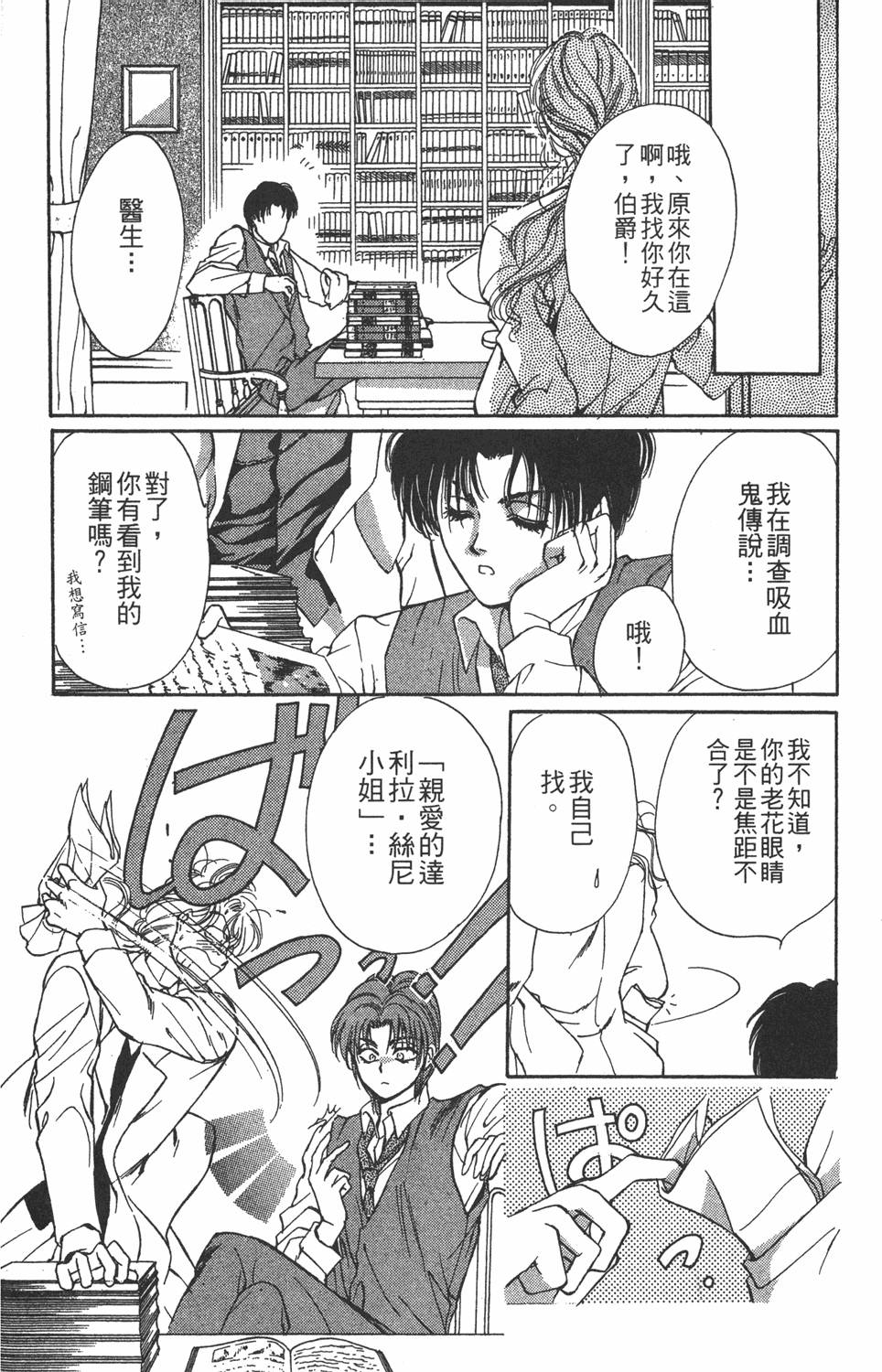 第71页