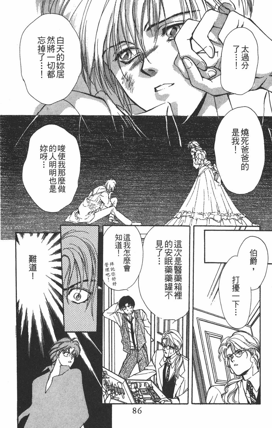 第83页