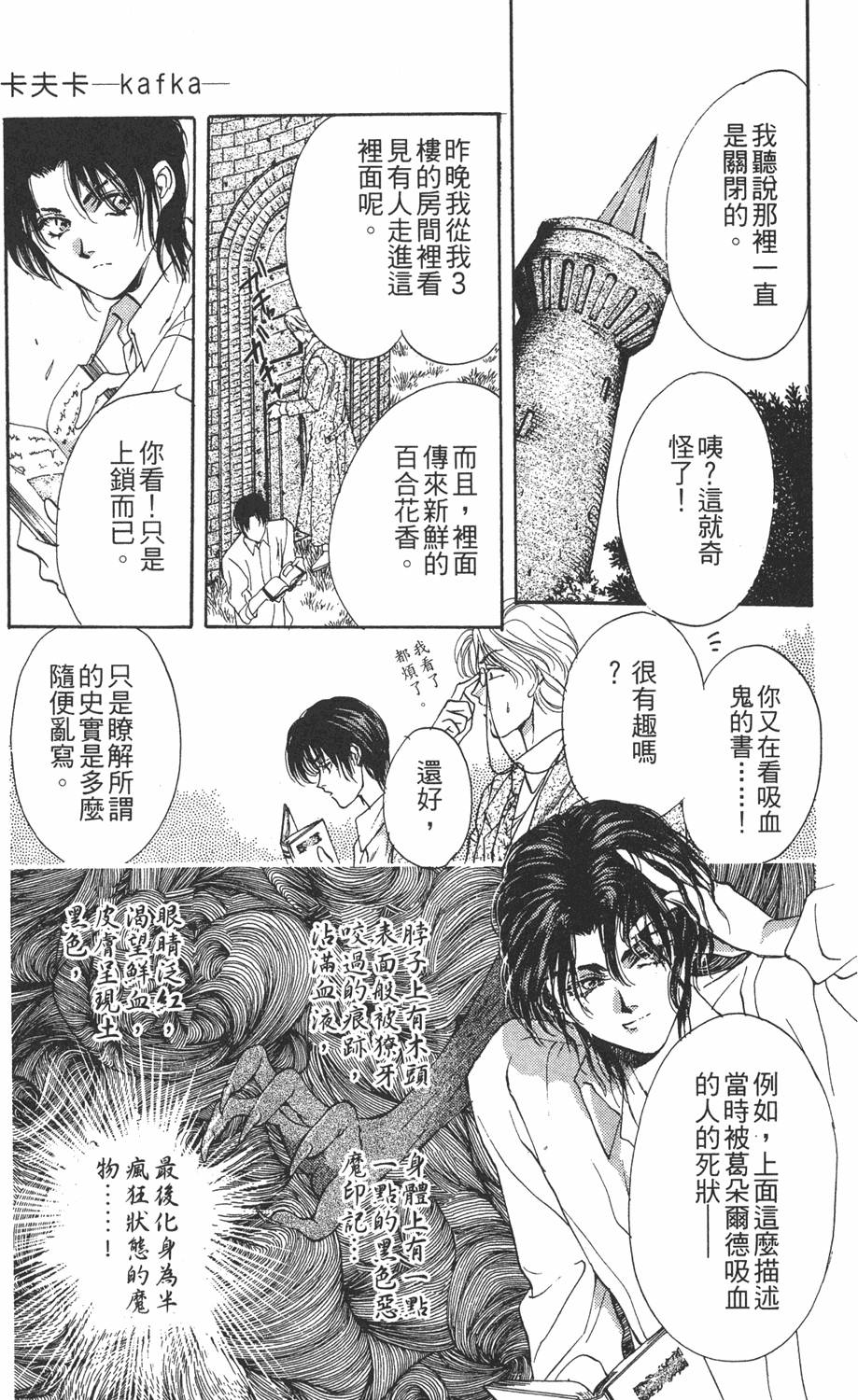 第102页