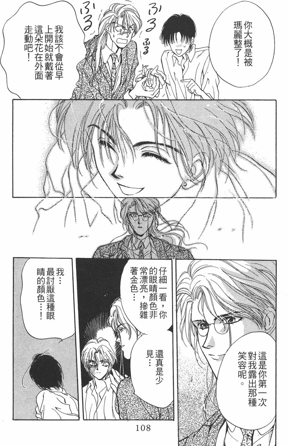 第105页