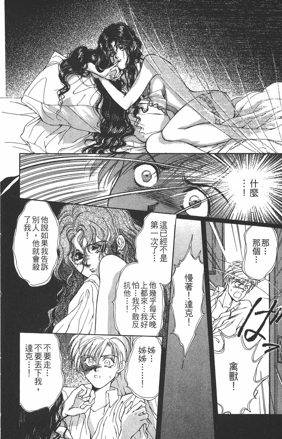 第113页