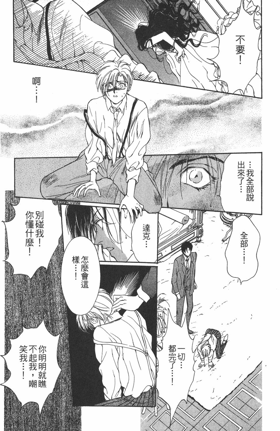第119页