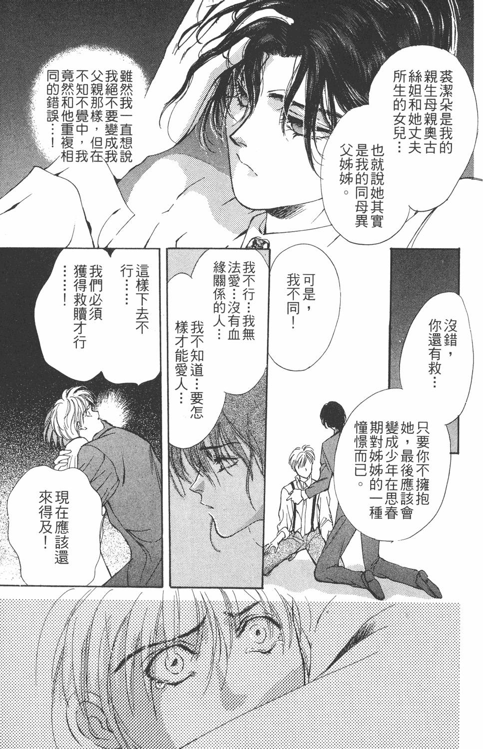 第122页