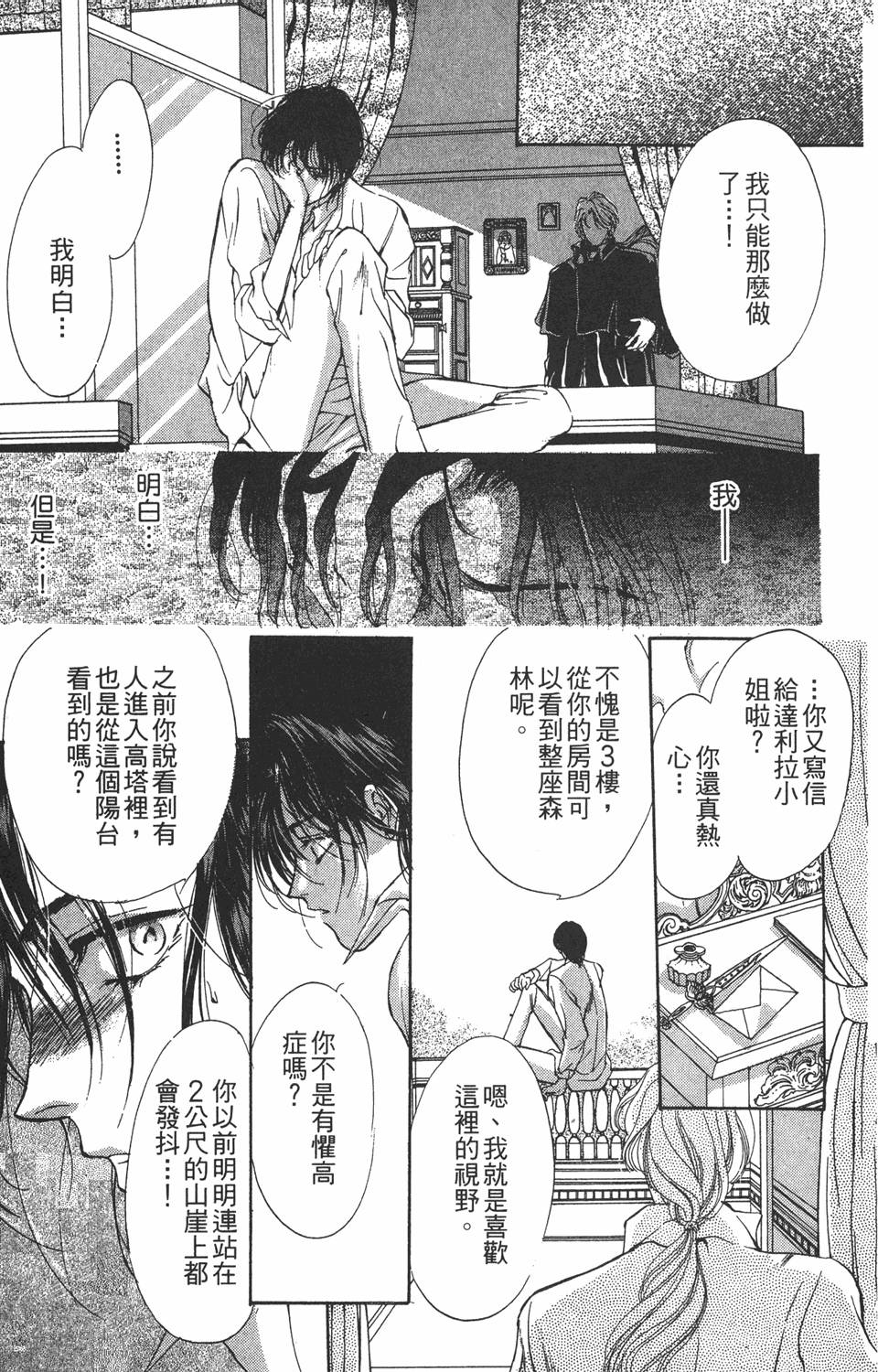 第142页