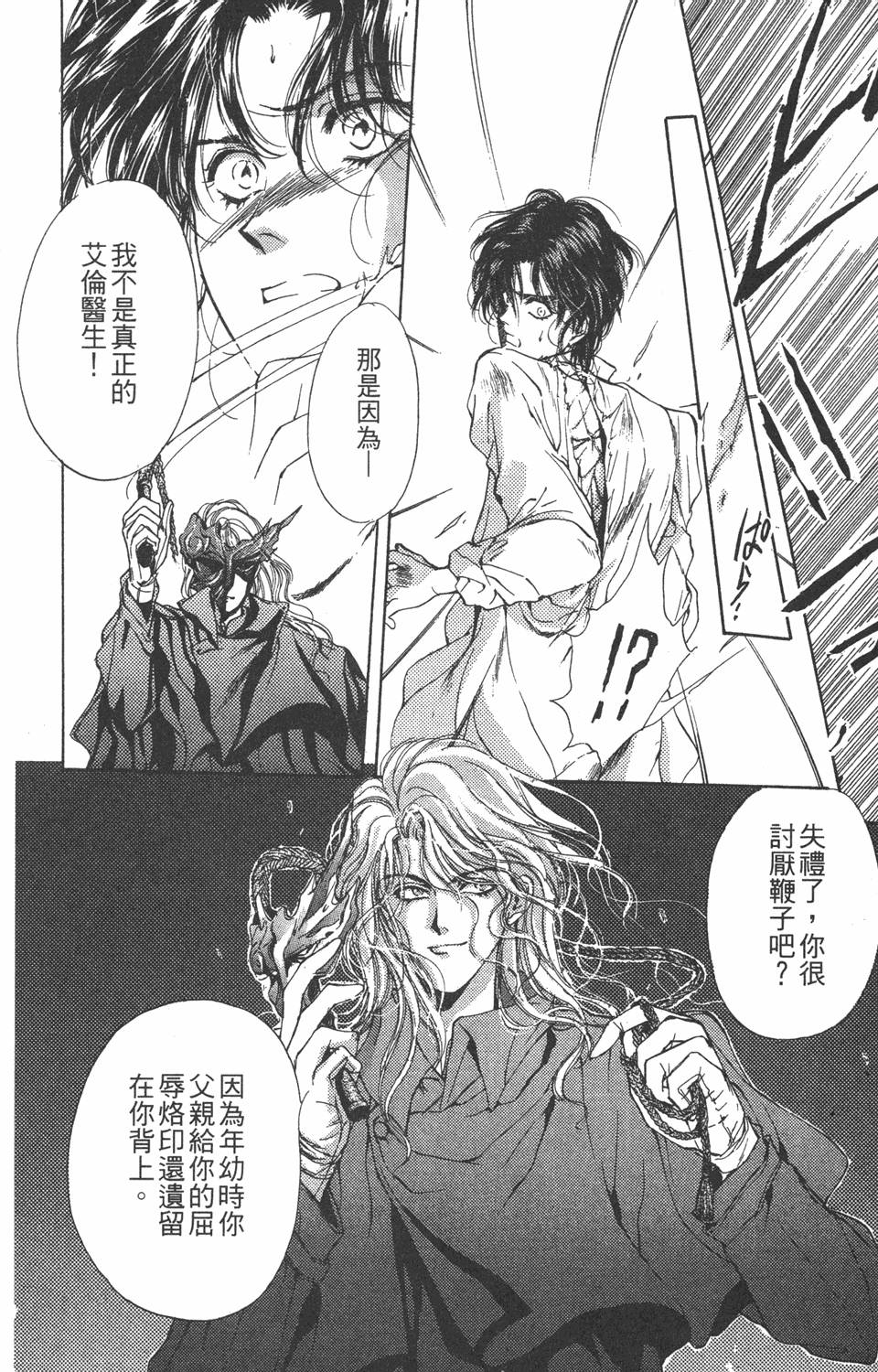 第143页