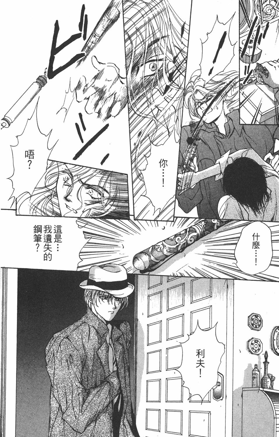 第147页