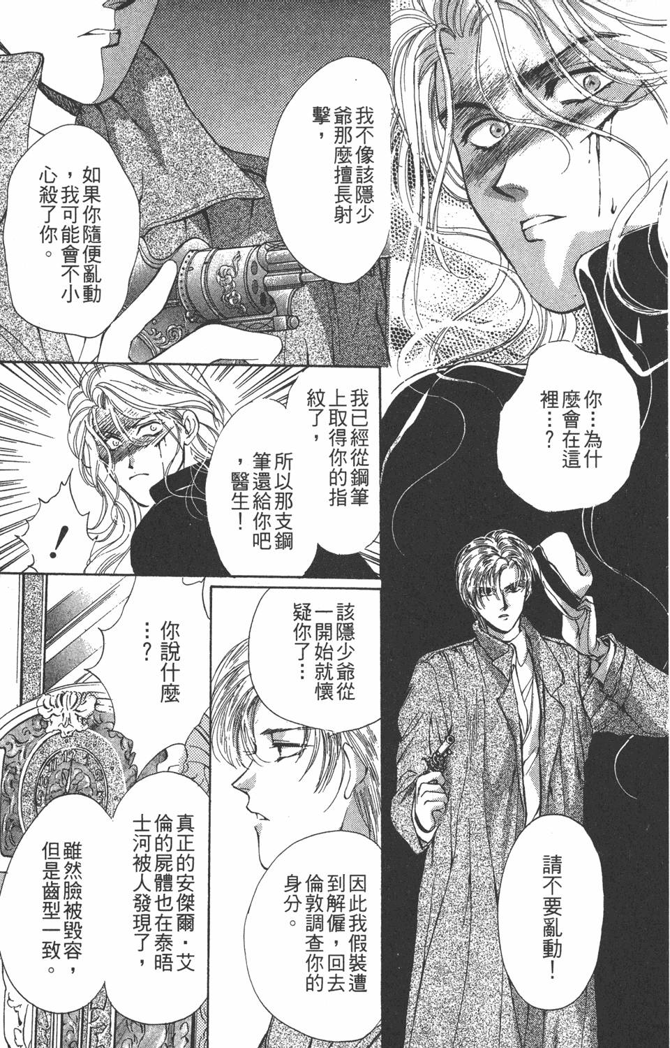 第148页