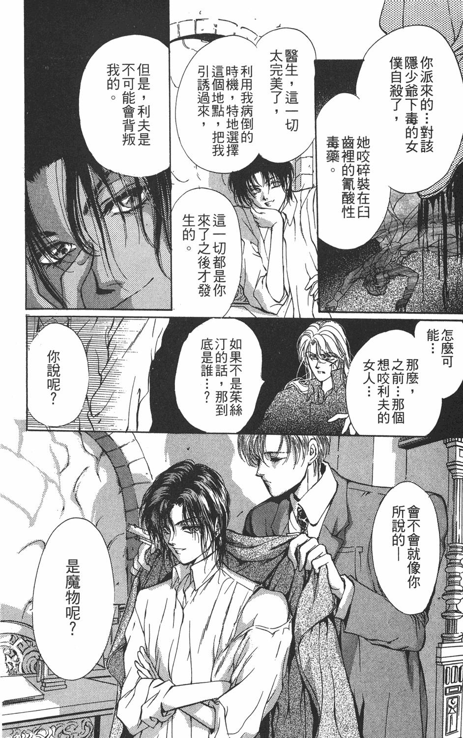 第149页
