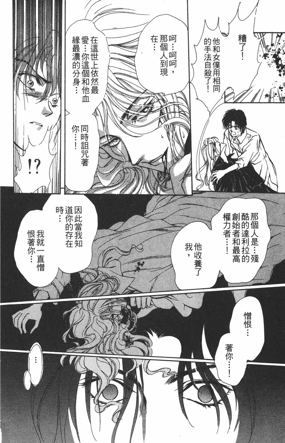 第151页