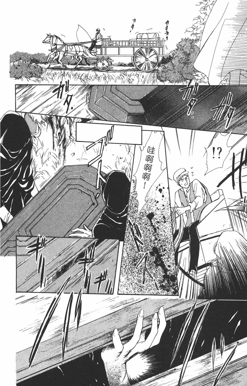 第153页