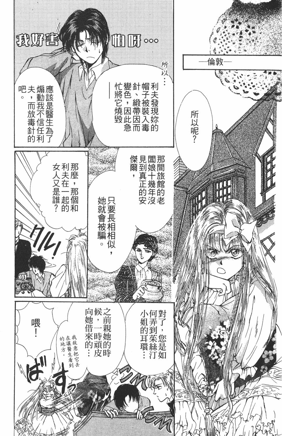 第154页