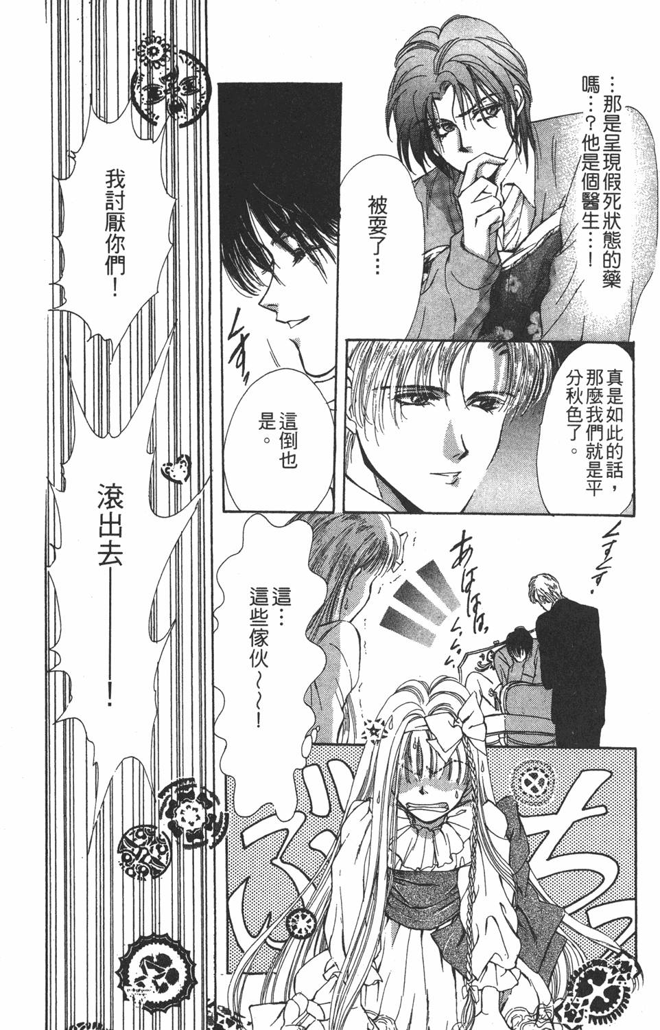 第156页