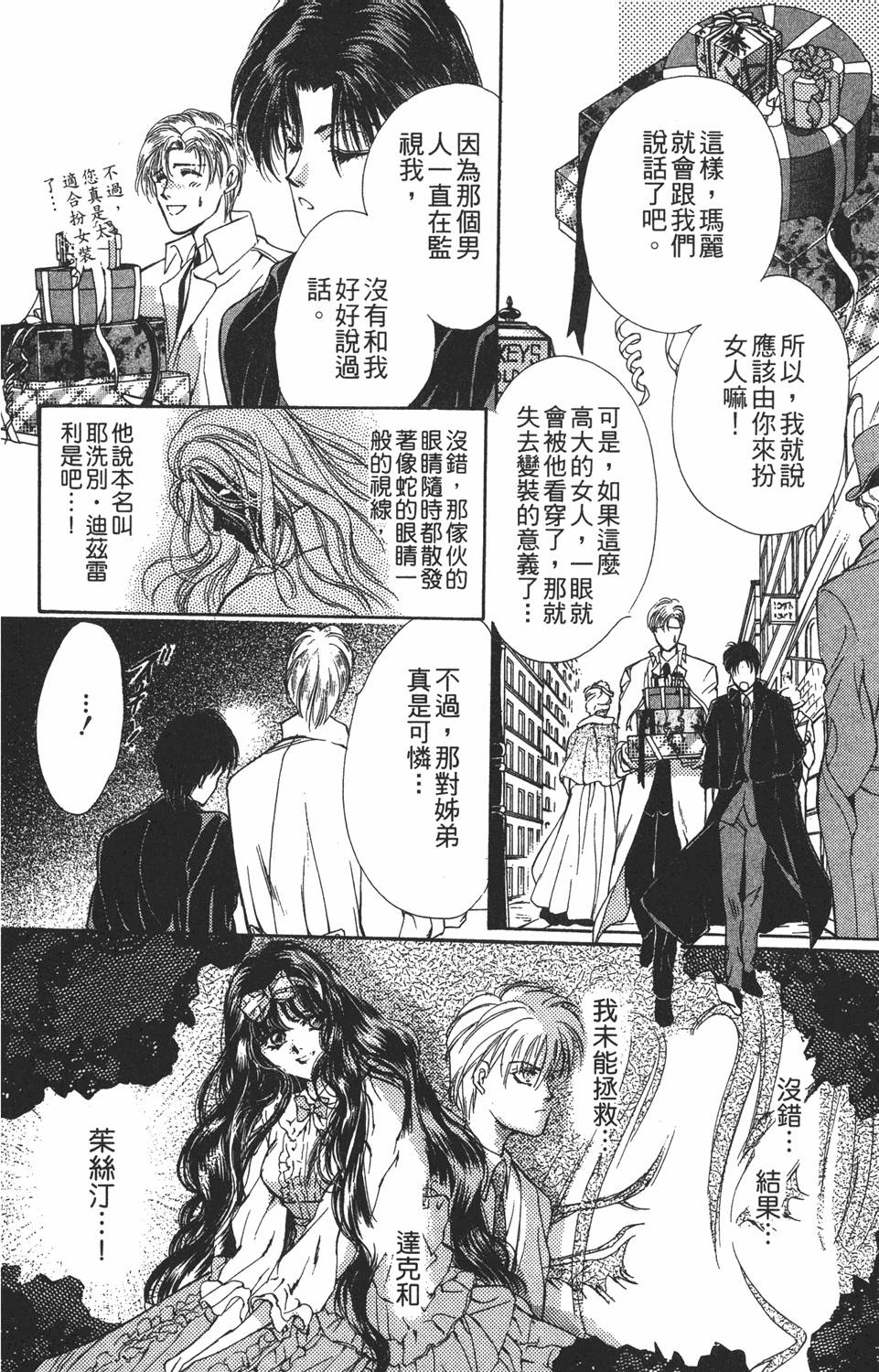 第157页