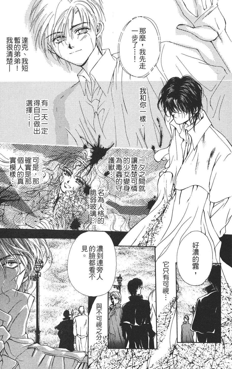 第158页