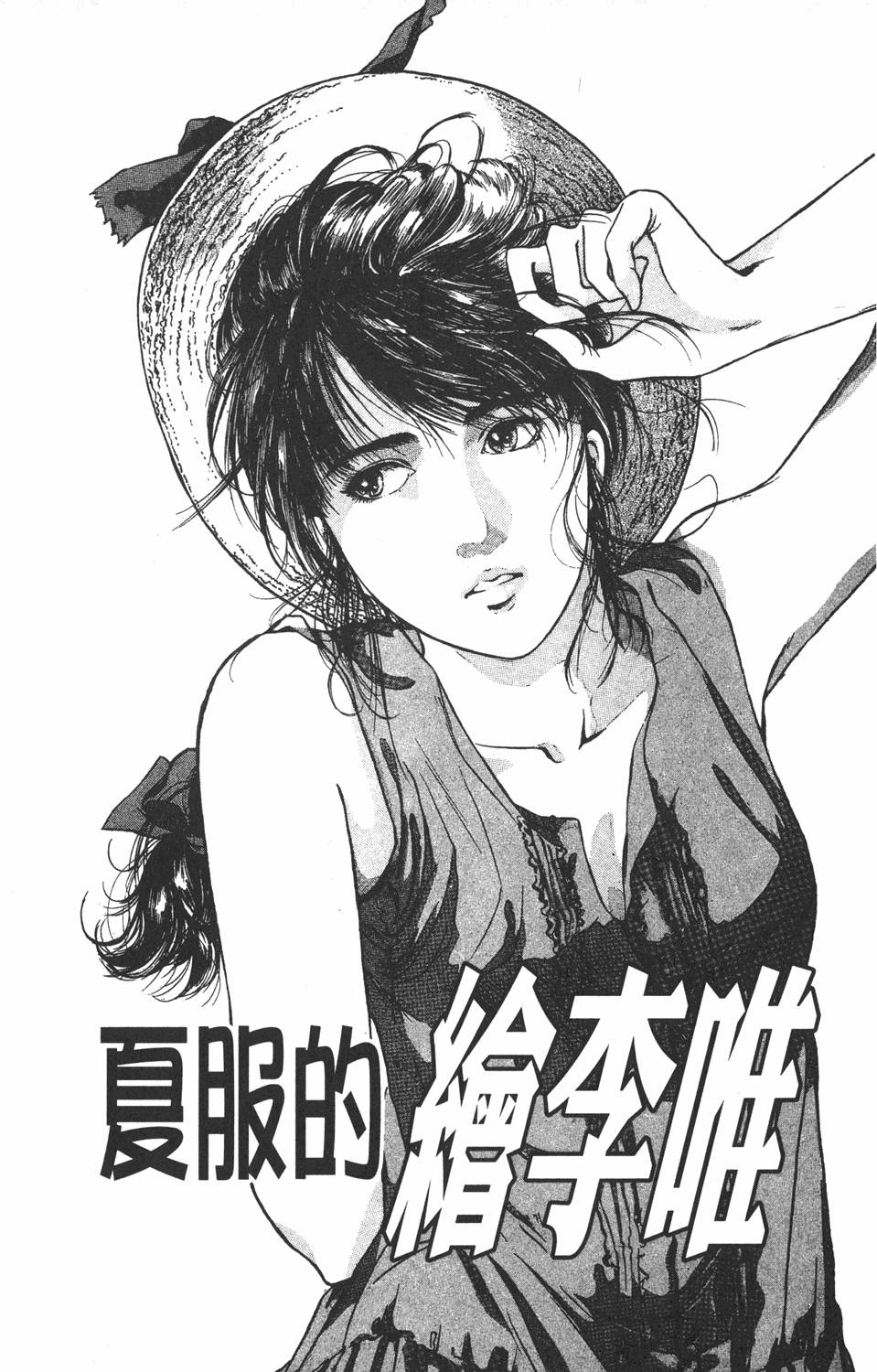 第160页