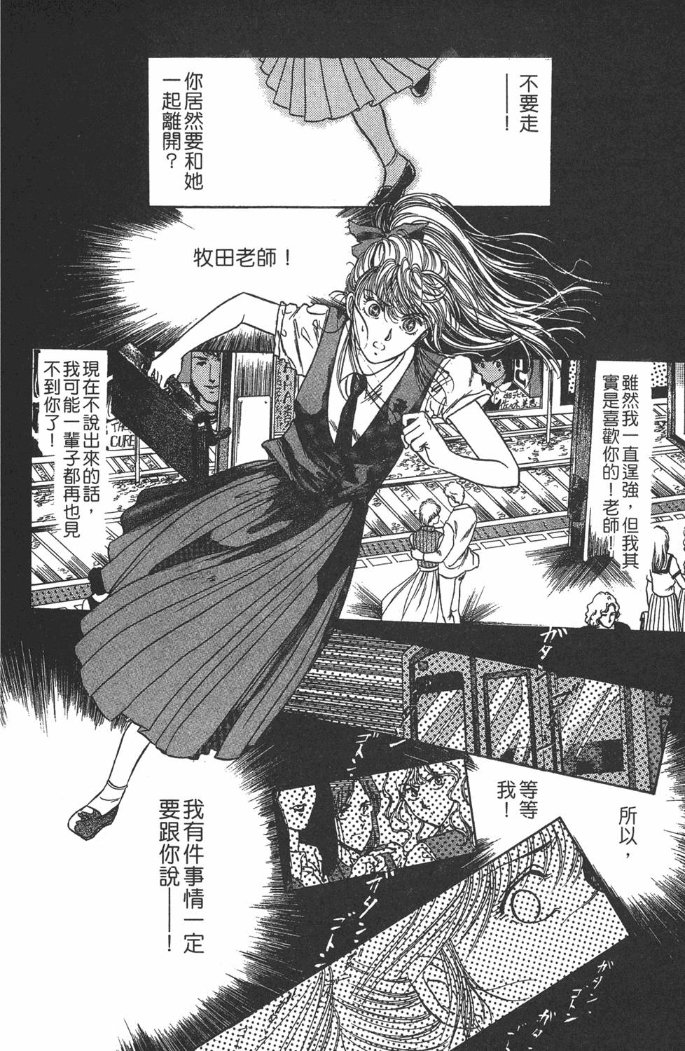 第161页
