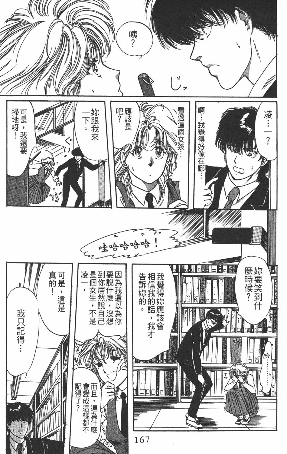 第164页