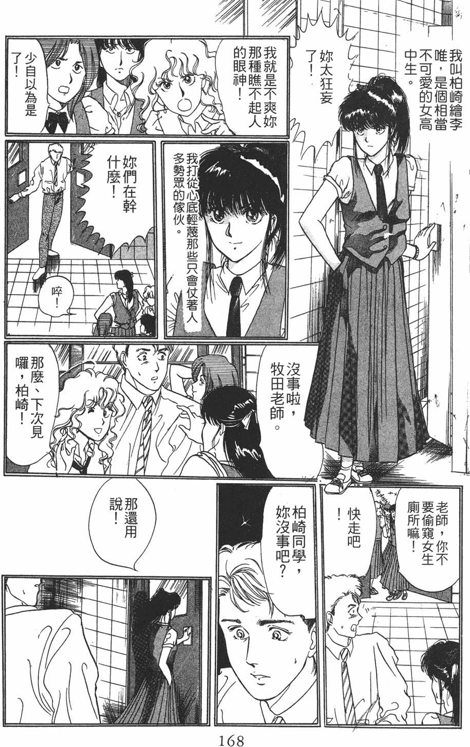 第165页