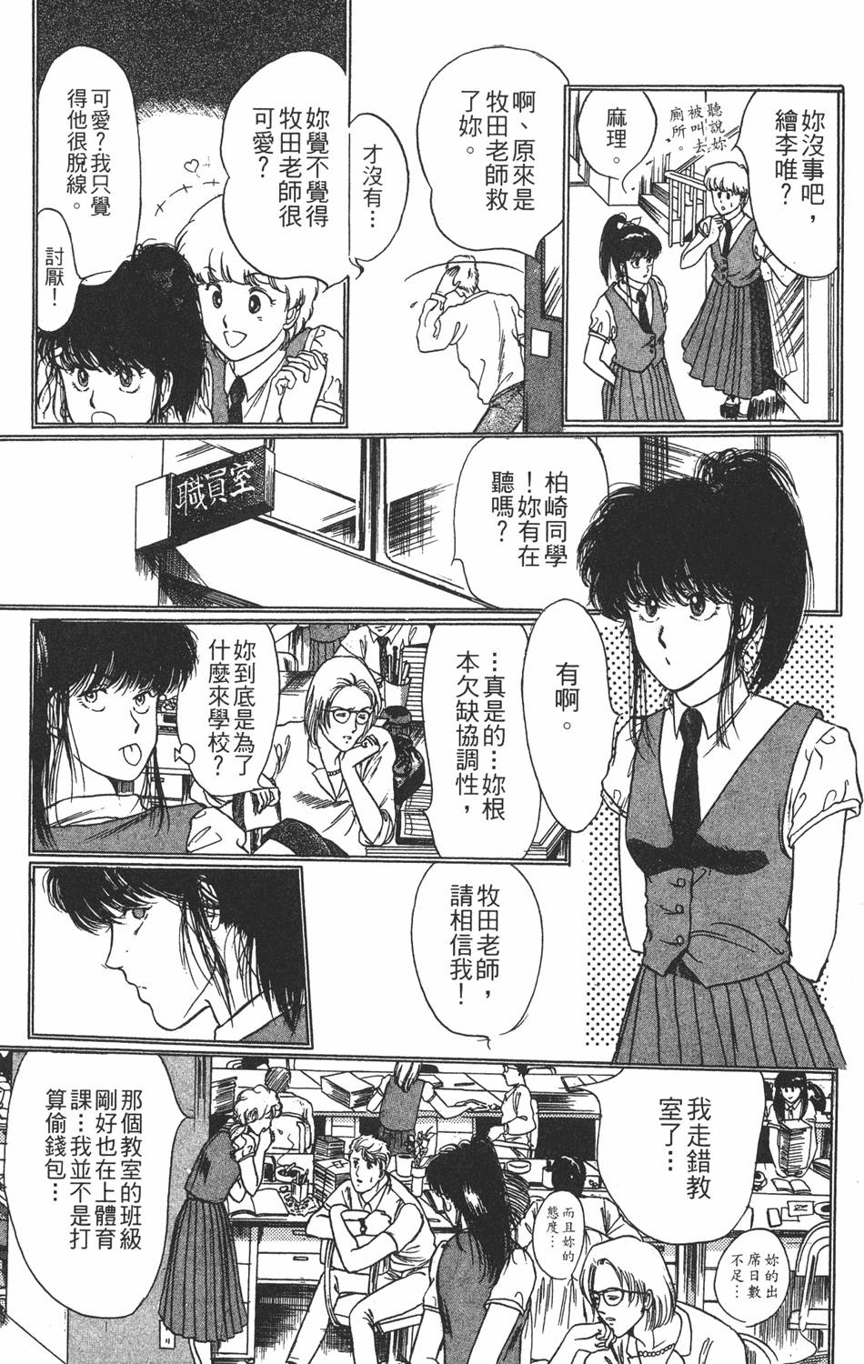 第166页