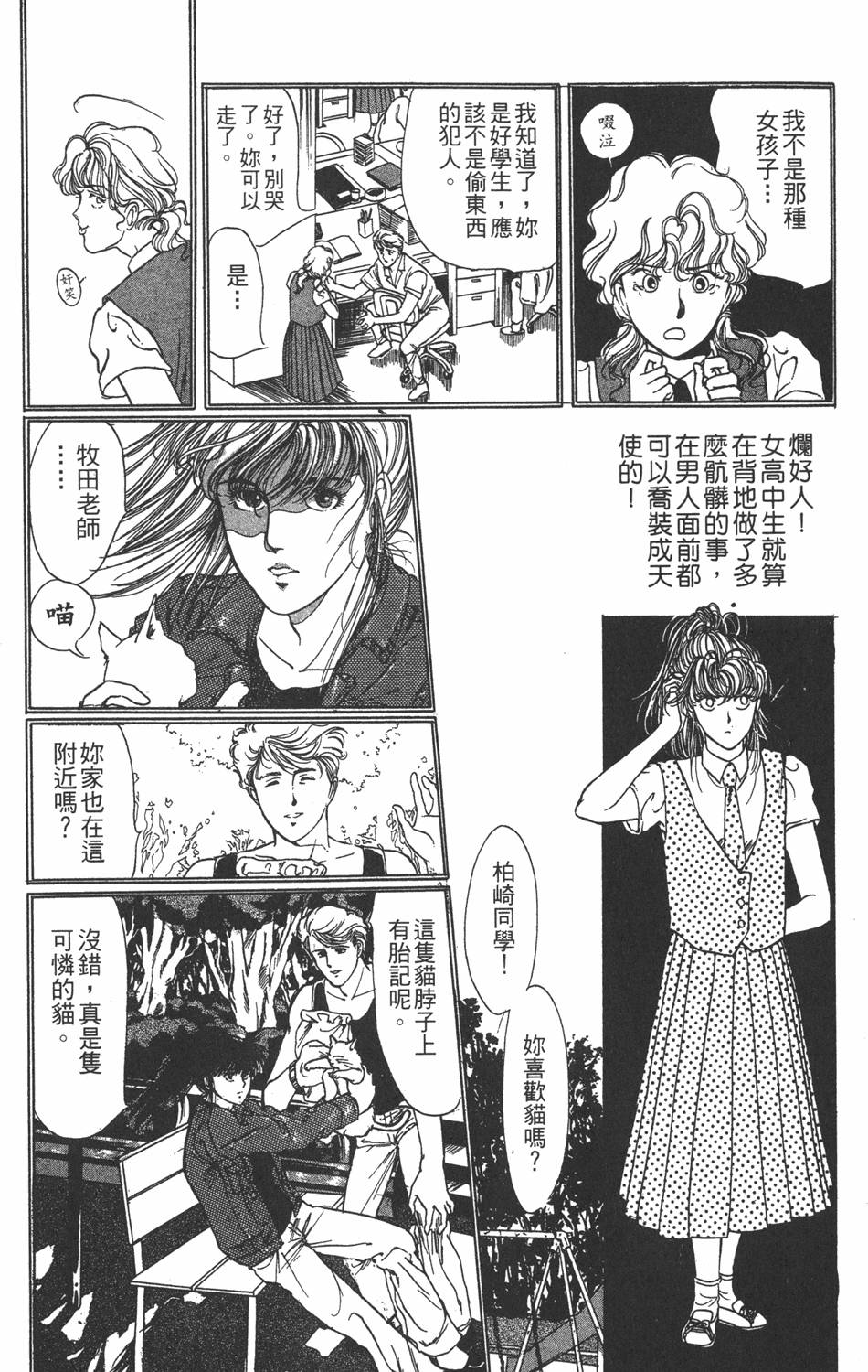 第167页