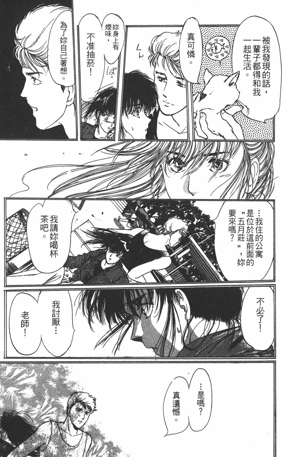 第168页