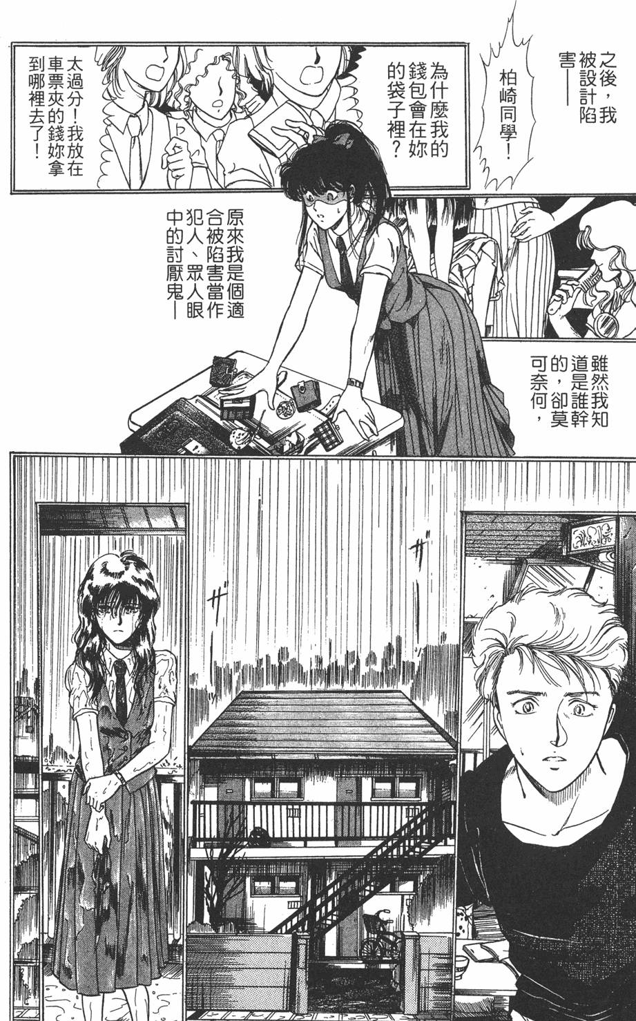 第169页