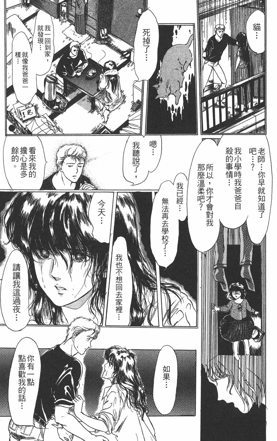 第170页